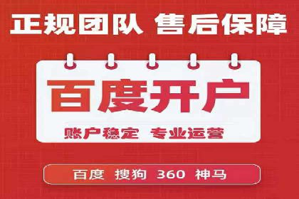 如何优化百度推广：以某行业为例