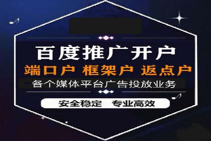 SEM账户优化案例：实战经验分享